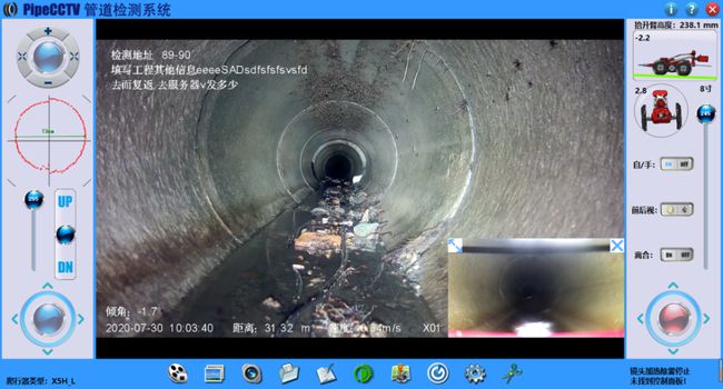 泽库管道CCTV检测专家-炜誉市政工程有限公司
