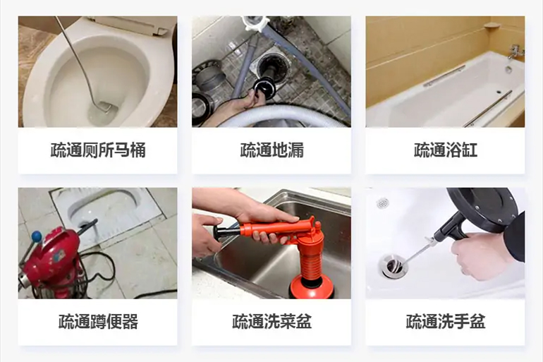 泽库下水道疏通电话【管道疏通】24h专业上门服务